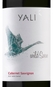 Yali Wild Swan Cabernet Sauvignon 375ml 
