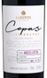 Vinho Larentis Cepas Selecionadas Ancellotta 750ml